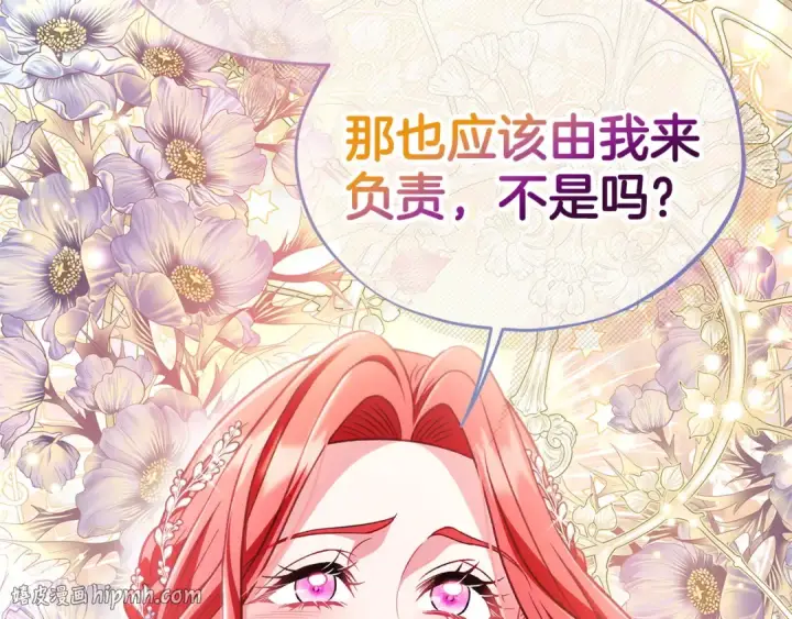 《完蛋！成了反派的试毒小跟班》第47话 少说废话图48