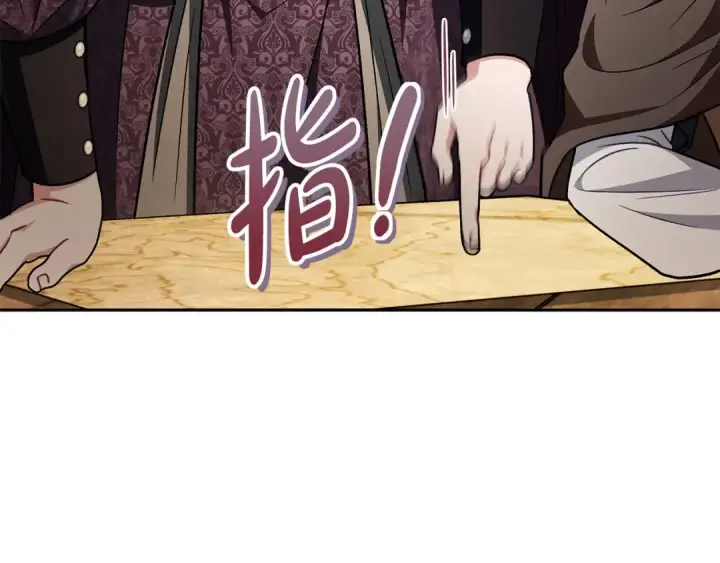 《完蛋！成了反派的试毒小跟班》第48话 守护boss图122