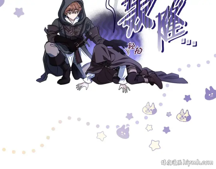 《完蛋！成了反派的试毒小跟班》第48话 守护boss图200