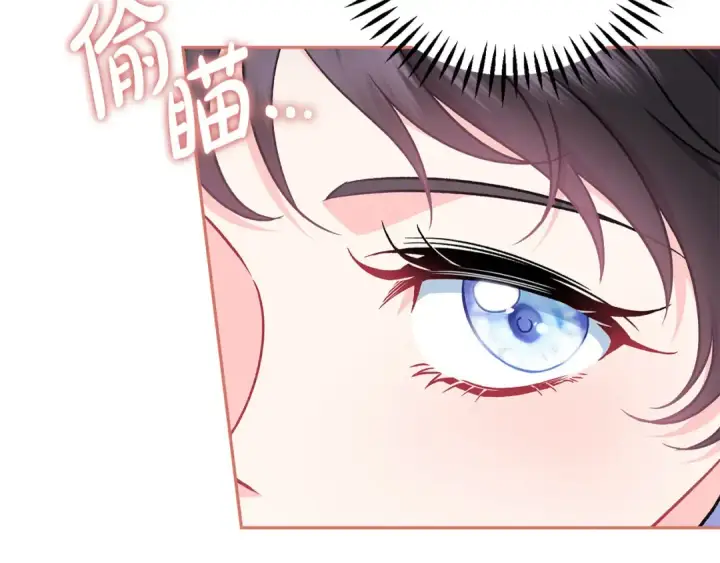 《完蛋！成了反派的试毒小跟班》第48话 守护boss图213