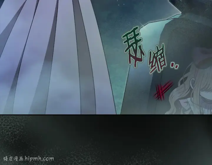 《完蛋！成了反派的试毒小跟班》第48话 守护boss图224