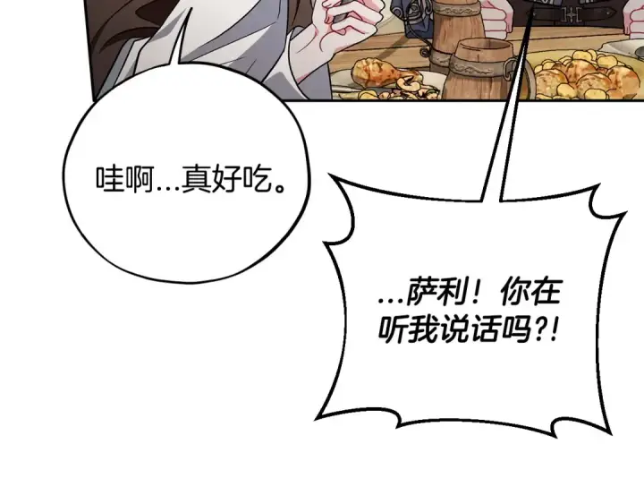 《完蛋！成了反派的试毒小跟班》第48话 守护boss图34