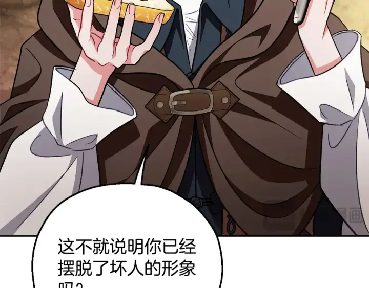 《完蛋！成了反派的试毒小跟班》第48话 守护boss图37