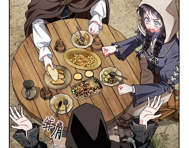 《完蛋！成了反派的试毒小跟班》第48话 守护boss图46
