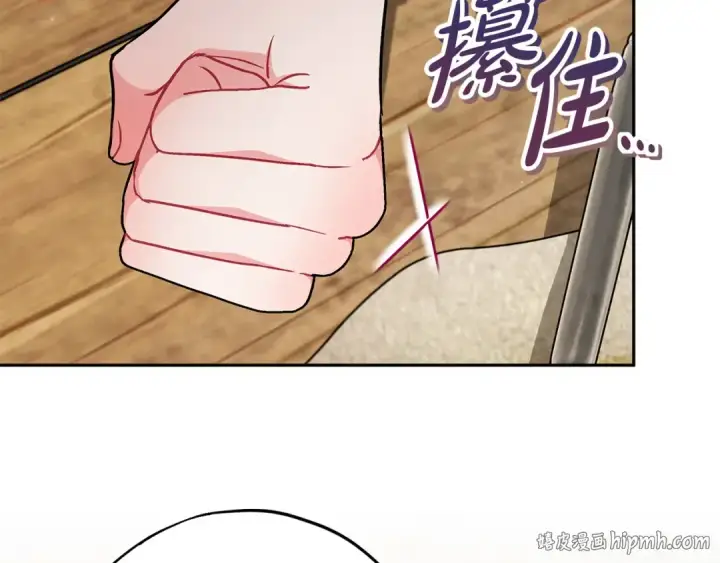 《完蛋！成了反派的试毒小跟班》第48话 守护boss图80