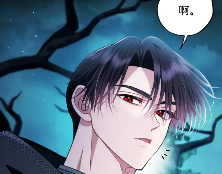 《完蛋！成了反派的试毒小跟班》第49话 伊莎贝尔？图100