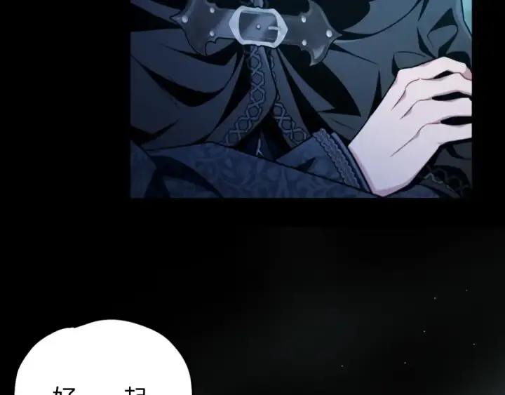 《完蛋！成了反派的试毒小跟班》第49话 伊莎贝尔？图125