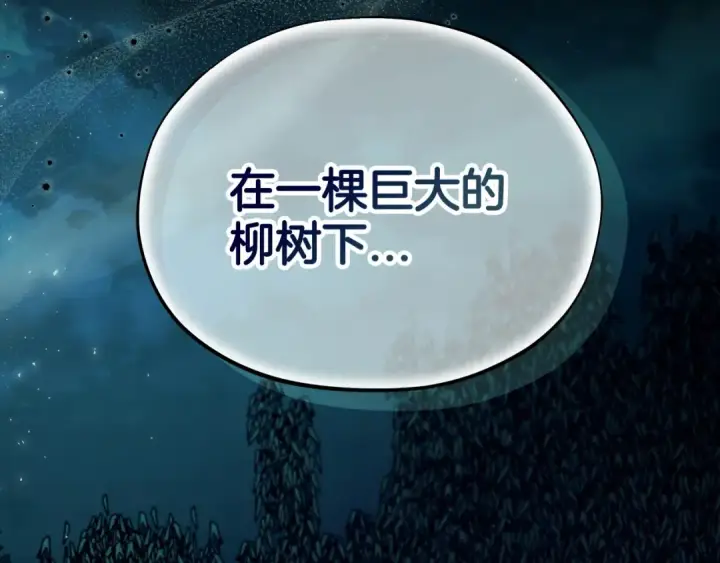 《完蛋！成了反派的试毒小跟班》第49话 伊莎贝尔？图147