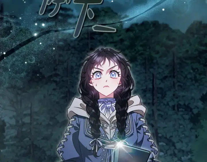 《完蛋！成了反派的试毒小跟班》第49话 伊莎贝尔？图157