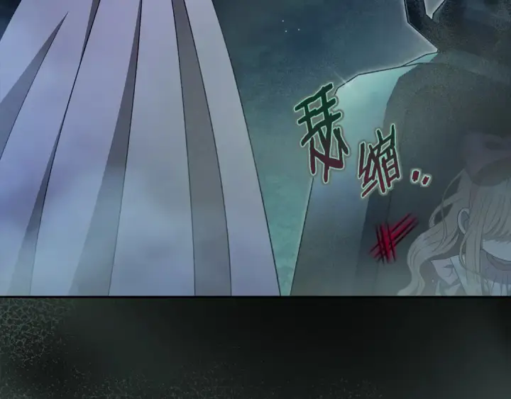 《完蛋！成了反派的试毒小跟班》第49话 伊莎贝尔？图164