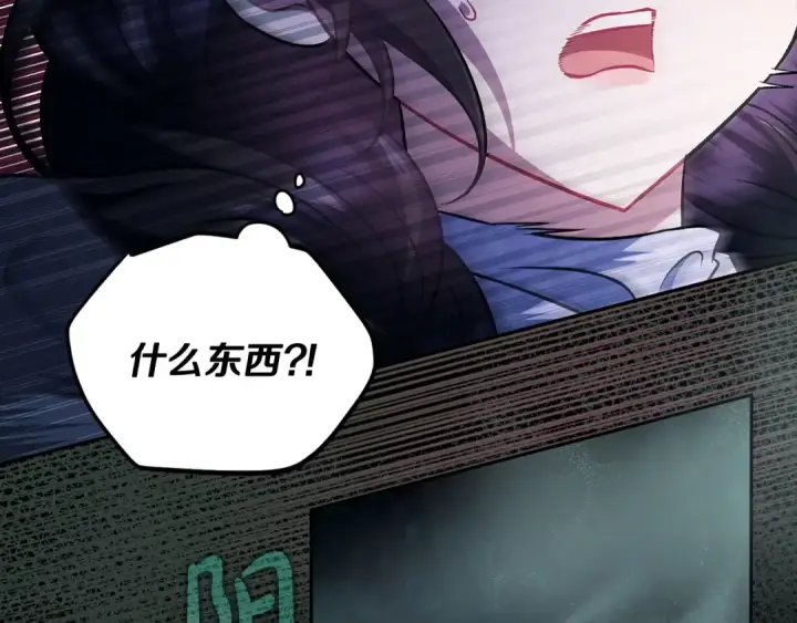 《完蛋！成了反派的试毒小跟班》第49话 伊莎贝尔？图172