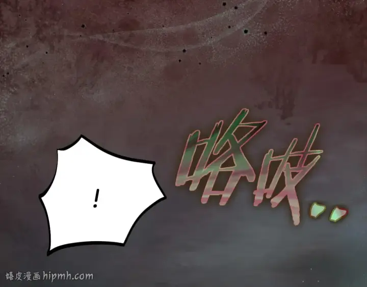 《完蛋！成了反派的试毒小跟班》第49话 伊莎贝尔？图176