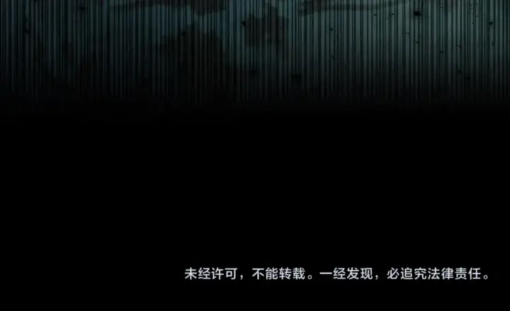 《完蛋！成了反派的试毒小跟班》第49话 伊莎贝尔？图196