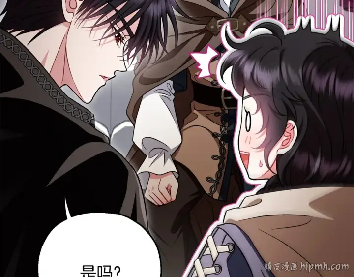 《完蛋！成了反派的试毒小跟班》第49话 伊莎贝尔？图48