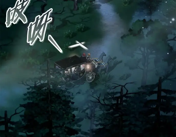 《完蛋！成了反派的试毒小跟班》第49话 伊莎贝尔？图59