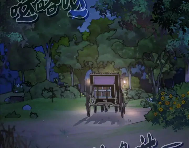 《完蛋！成了反派的试毒小跟班》第49话 伊莎贝尔？图7