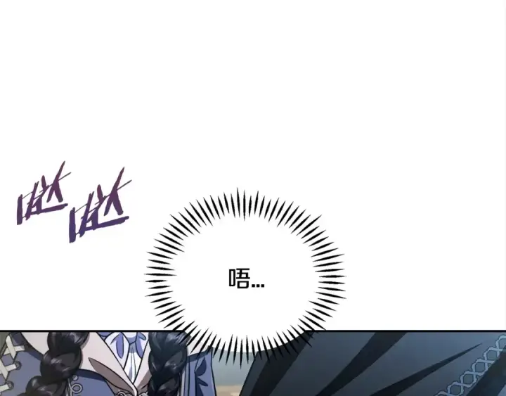 《完蛋！成了反派的试毒小跟班》第49话 伊莎贝尔？图84
