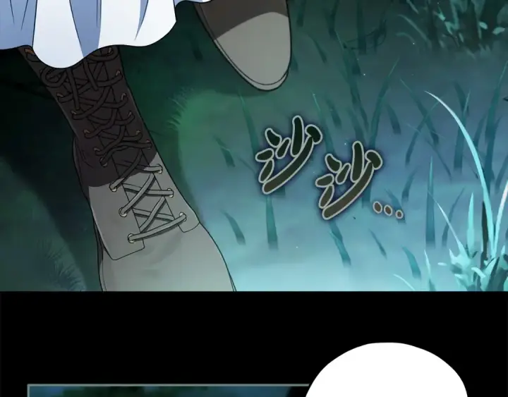《完蛋！成了反派的试毒小跟班》第49话 伊莎贝尔？图90