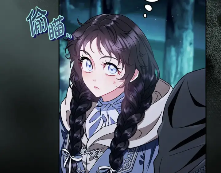 《完蛋！成了反派的试毒小跟班》第49话 伊莎贝尔？图97