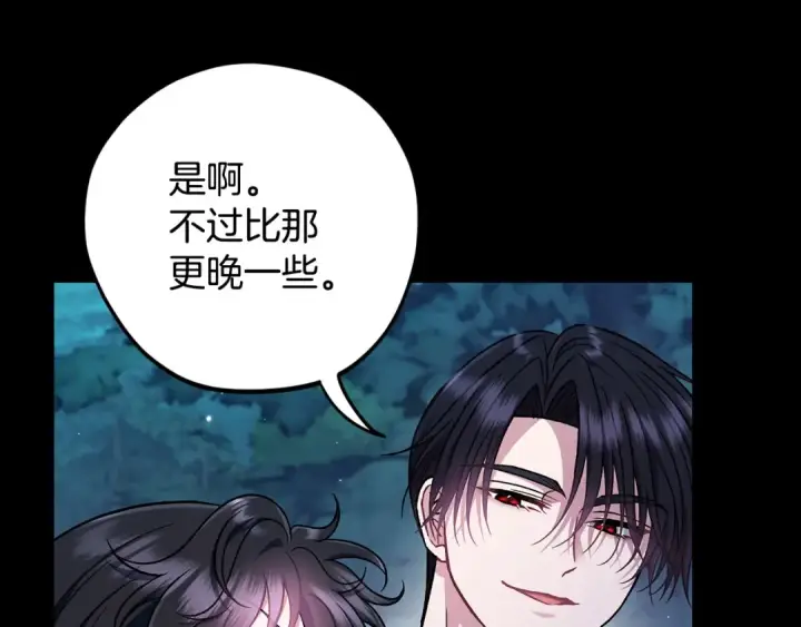 《完蛋！成了反派的试毒小跟班》第50话 还我肉体图129