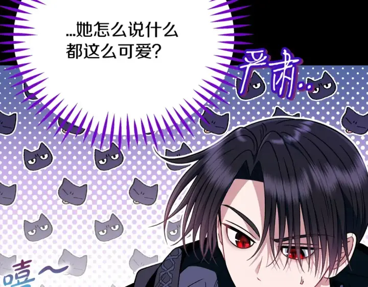 《完蛋！成了反派的试毒小跟班》第50话 还我肉体图158
