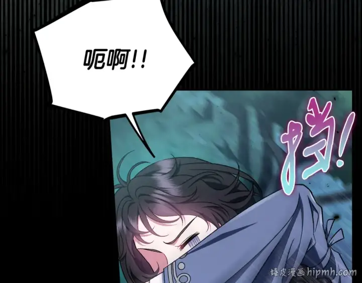 《完蛋！成了反派的试毒小跟班》第50话 还我肉体图176