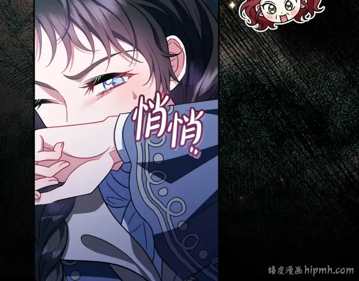 《完蛋！成了反派的试毒小跟班》第50话 还我肉体图184