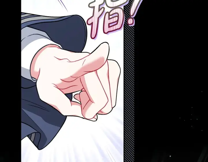 《完蛋！成了反派的试毒小跟班》第50话 还我肉体图50
