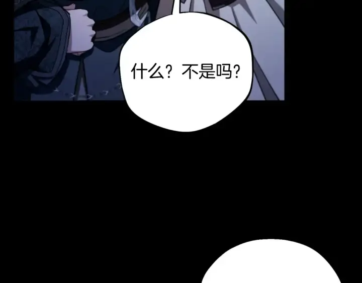 《完蛋！成了反派的试毒小跟班》第50话 还我肉体图61