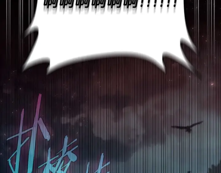 《完蛋！成了反派的试毒小跟班》第50话 还我肉体图7