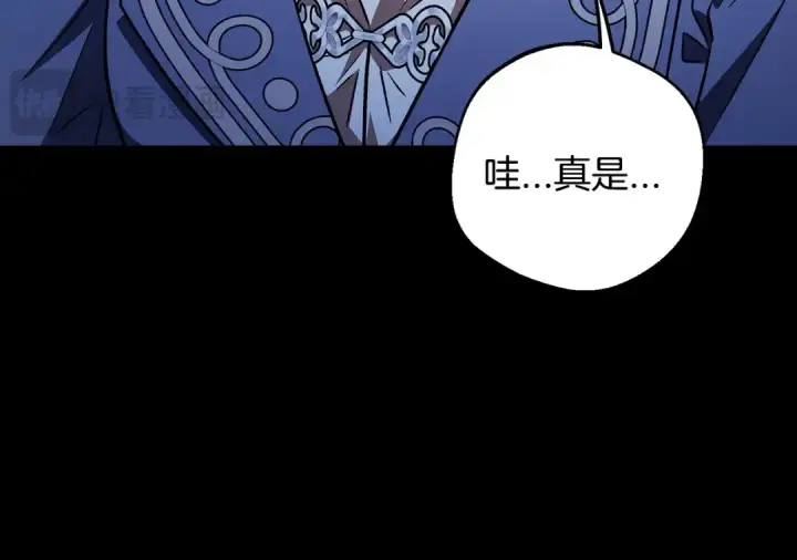 《完蛋！成了反派的试毒小跟班》第50话 还我肉体图85