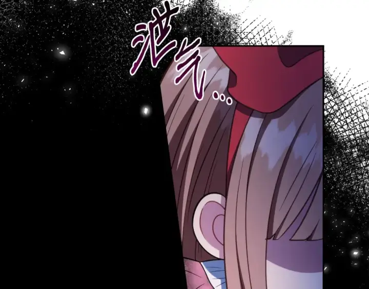 《完蛋！成了反派的试毒小跟班》第51话 我懂你图143