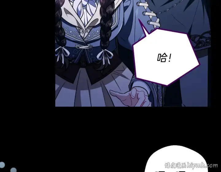 《完蛋！成了反派的试毒小跟班》第51话 我懂你图16