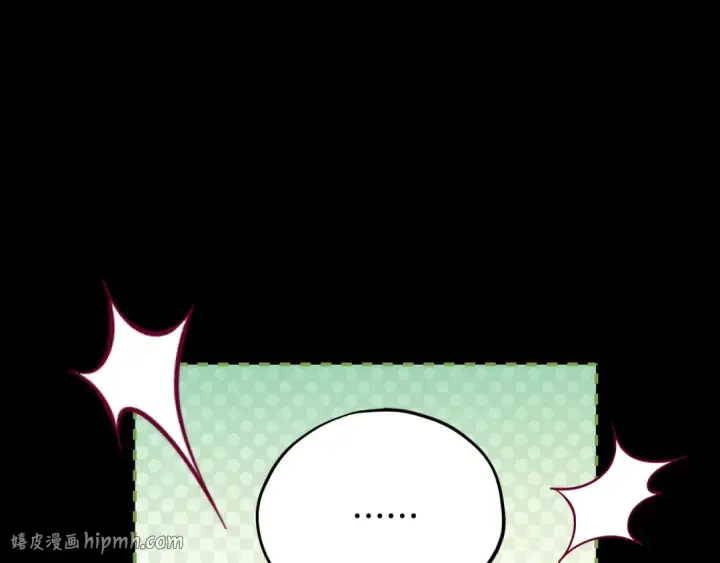 《完蛋！成了反派的试毒小跟班》第51话 我懂你图168