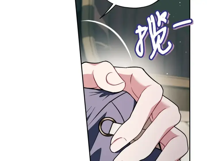 《完蛋！成了反派的试毒小跟班》第51话 我懂你图204
