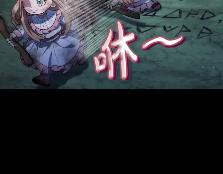 《完蛋！成了反派的试毒小跟班》第51话 我懂你图25