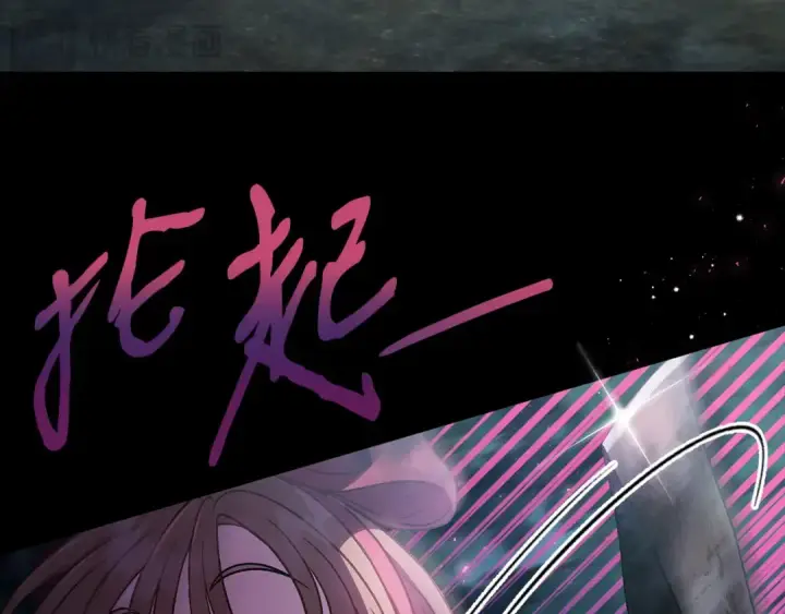 《完蛋！成了反派的试毒小跟班》第51话 我懂你图31