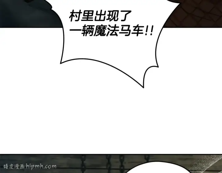 《完蛋！成了反派的试毒小跟班》第52话 我都知道图120