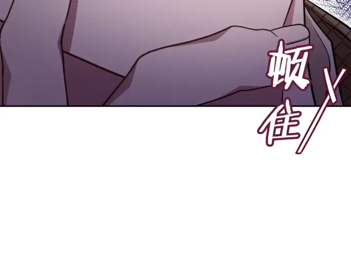 《完蛋！成了反派的试毒小跟班》第52话 我都知道图131