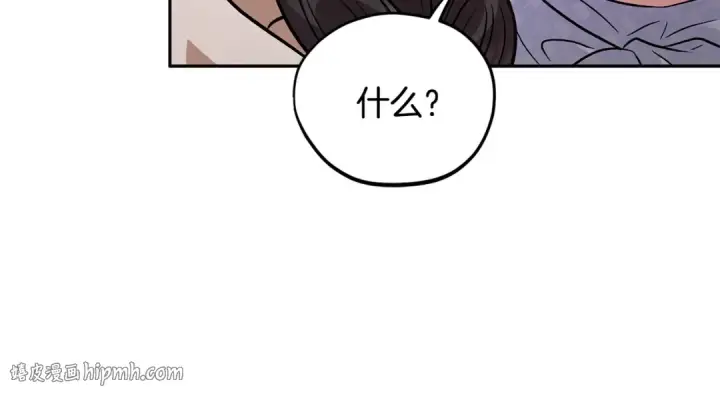 《完蛋！成了反派的试毒小跟班》第52话 我都知道图184