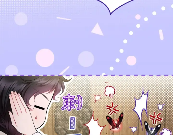 《完蛋！成了反派的试毒小跟班》第52话 我都知道图206