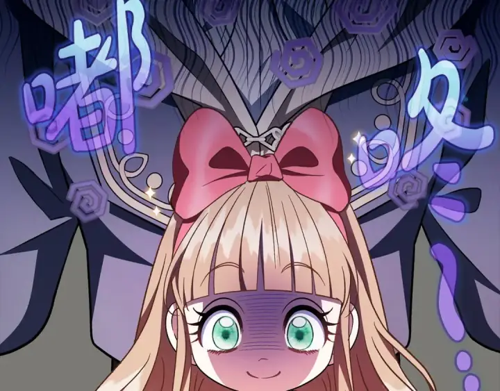 《完蛋！成了反派的试毒小跟班》第52话 我都知道图52