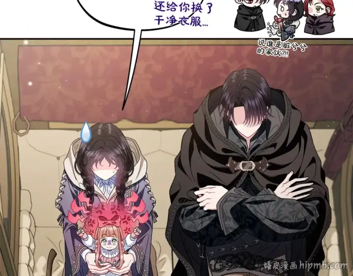 《完蛋！成了反派的试毒小跟班》第52话 我都知道图56