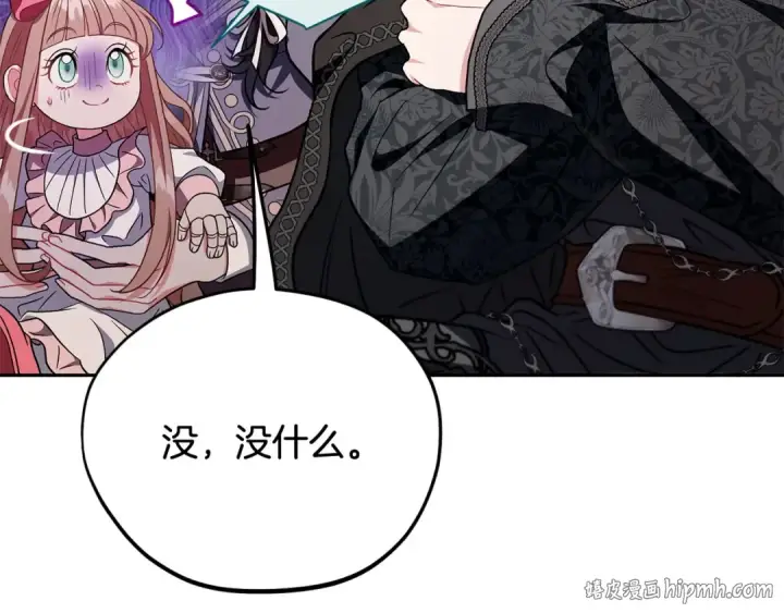 《完蛋！成了反派的试毒小跟班》第52话 我都知道图64