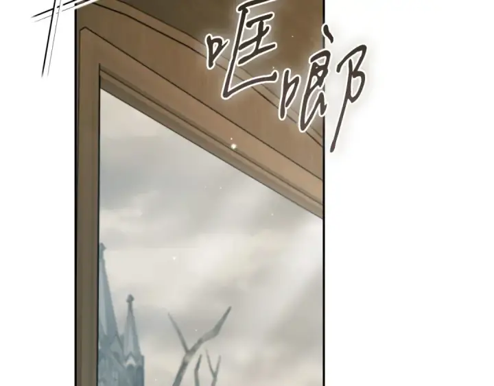 《完蛋！成了反派的试毒小跟班》第52话 我都知道图79