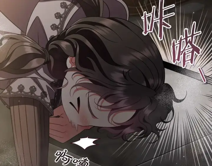 《完蛋！成了反派的试毒小跟班》第53话 张口就来图262