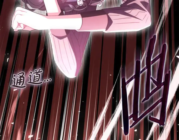 《完蛋！成了反派的试毒小跟班》第53话 张口就来图271