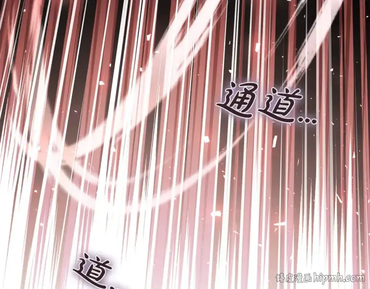 《完蛋！成了反派的试毒小跟班》第53话 张口就来图272