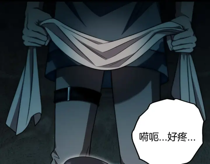 《完蛋！成了反派的试毒小跟班》第53话 张口就来图286