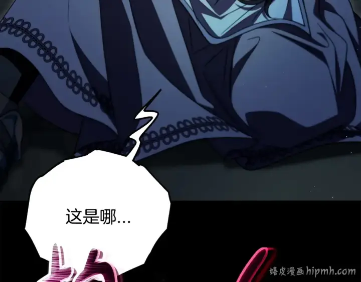 《完蛋！成了反派的试毒小跟班》第53话 张口就来图288